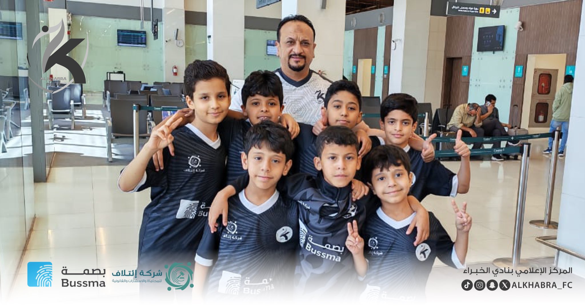 أبطال الخبراء إلى الباحة لخوض تحدي الكاراتيه