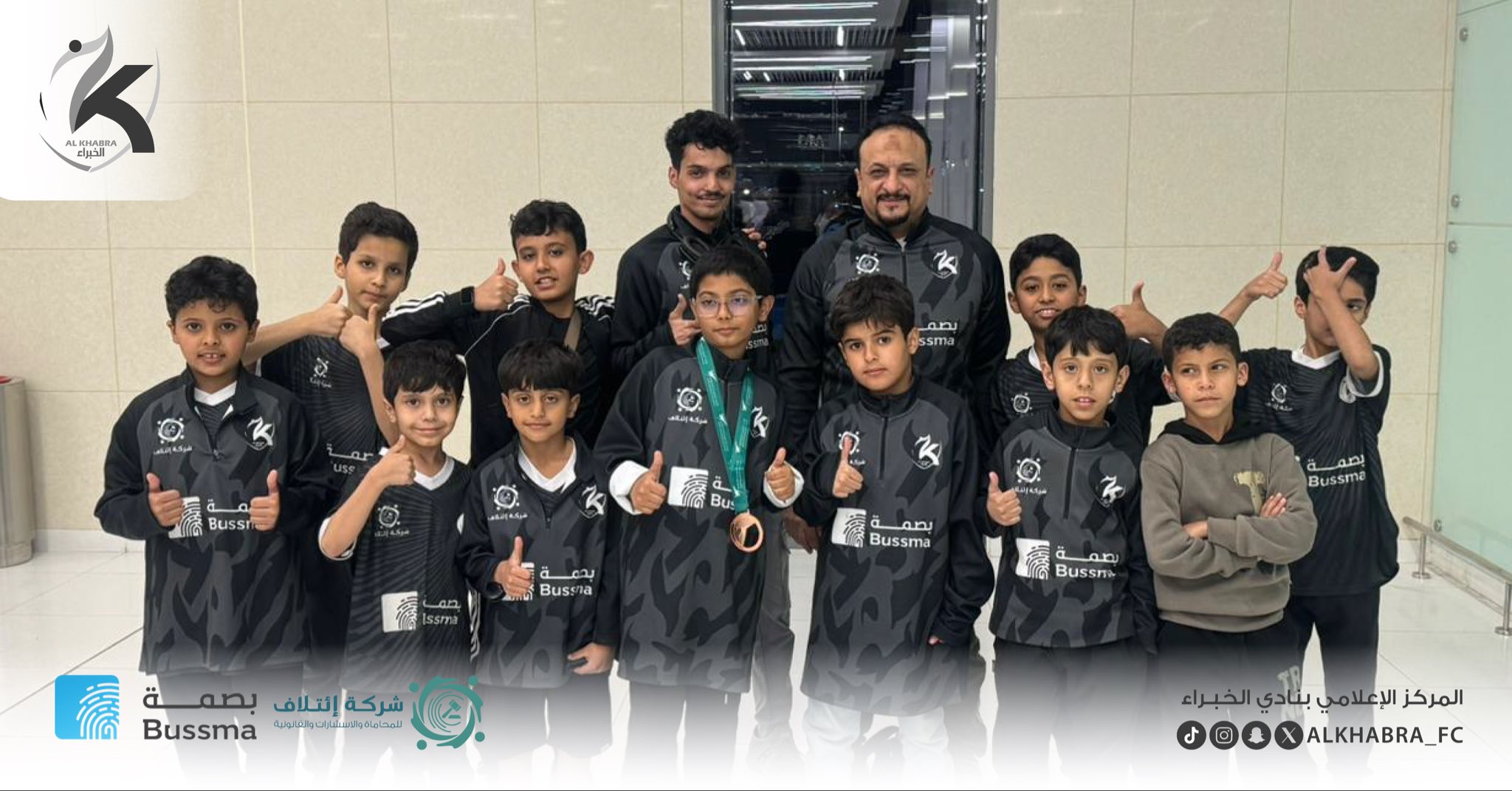 ابطال الكاراتيه والتايكوندو يجتمعان في صورة واحدة